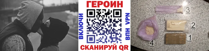 ОМГ ОМГ маркетплейс  Игра  ГЕРОИН афганец  хочу  