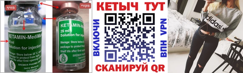 где можно купить наркотик  Игра  Кетамин ketamine 