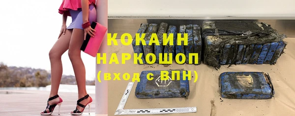 спайс Алексин