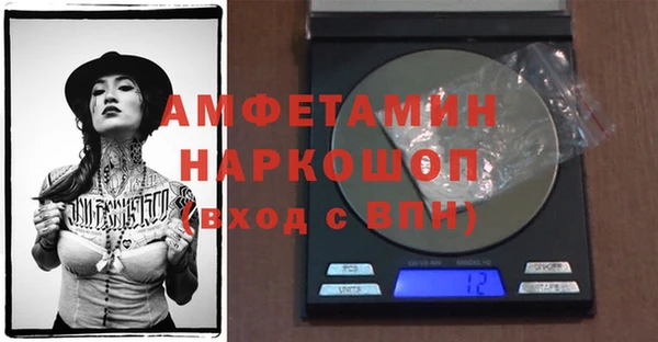 спайс Алексин