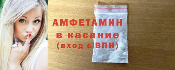 спайс Алексин