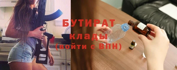 гидра Алексеевка