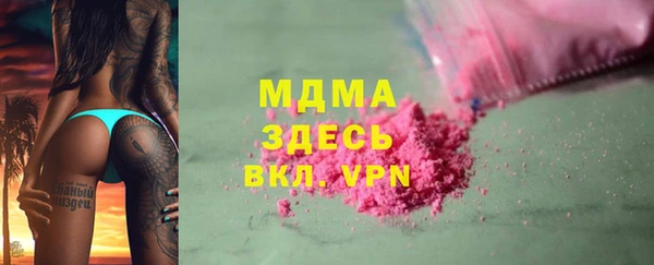 гидра Алексеевка