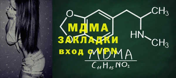 спайс Алексин