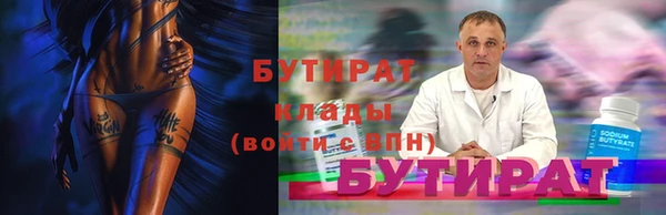 бошки Алзамай