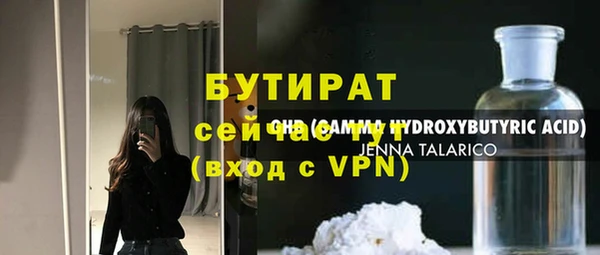 бошки Алзамай