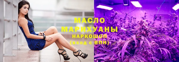 спайс Алексин