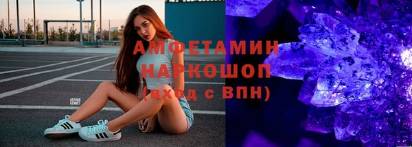 спайс Алексин