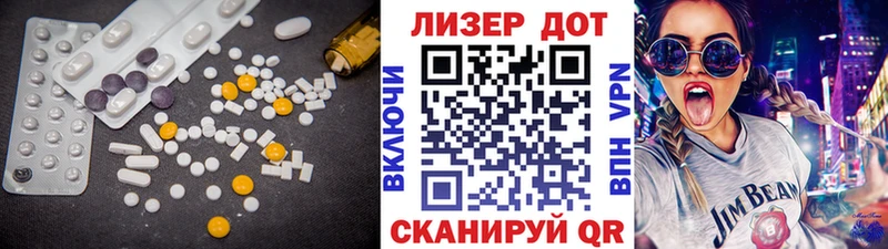 ЛСД экстази ecstasy kraken как войти Игра