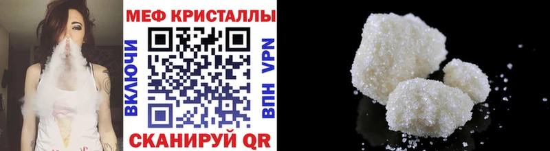 купить наркотики цена  Игра  Мефедрон VHQ 