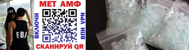 хочу Игра блэк спрут ONION Метамфетамин Methamphetamine