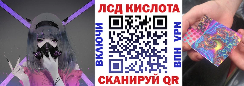 Марки NBOMe 1500мкг  Игра 